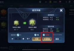 在哪开王者最新爆料群啊,最新王者爆料群集结地，独家资讯抢先看！