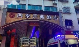 佳丰纸业爆料事件最新,揭开行业黑幕，真相令人震惊！